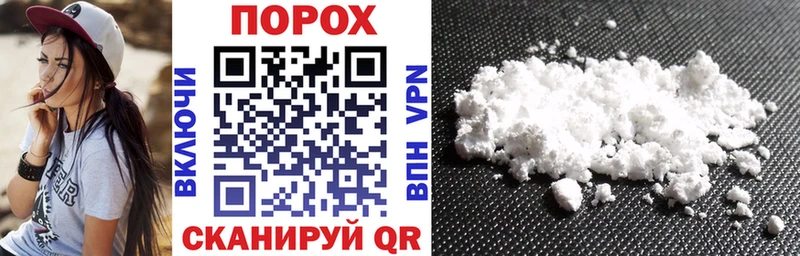 Купить закладки  Реж  Амфетамин 97% 
