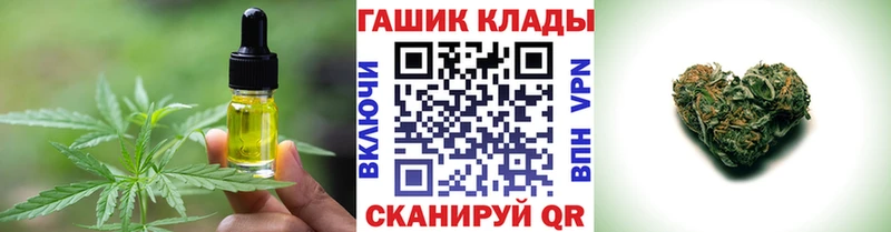 Купить закладки  Реж  Печенье с ТГК марихуана 