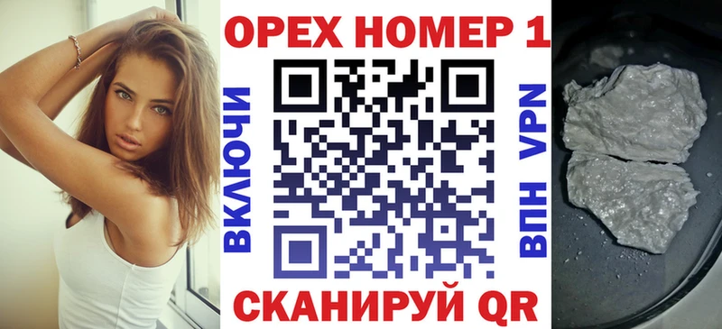 Купить закладки  Реж  COCAIN 97% 