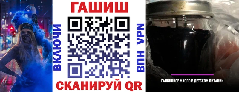 Купить закладки  Реж  ГАШ убойный 