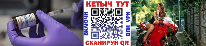 Кетамин VHQ  Купить  Реж 