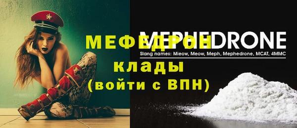 герыч Карпинск