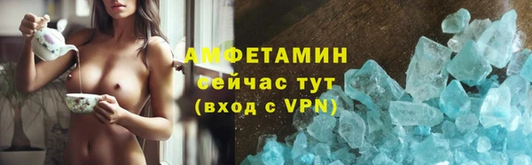 скорость Зеленокумск