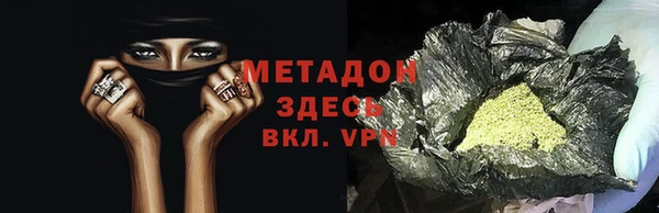 меф VHQ Инсар