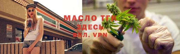 меф VHQ Инсар