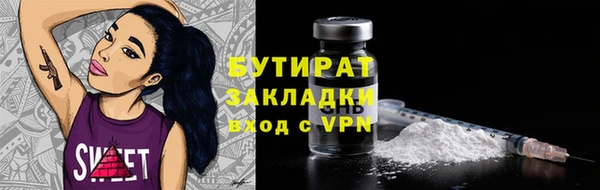 скорость Зеленокумск
