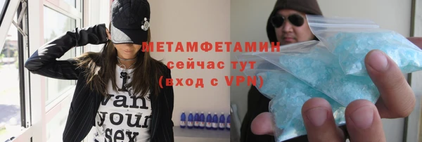 меф VHQ Инсар