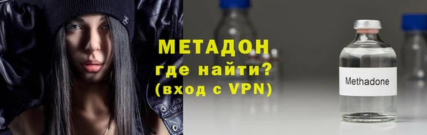 шишки Каменка