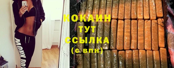 герыч Карпинск