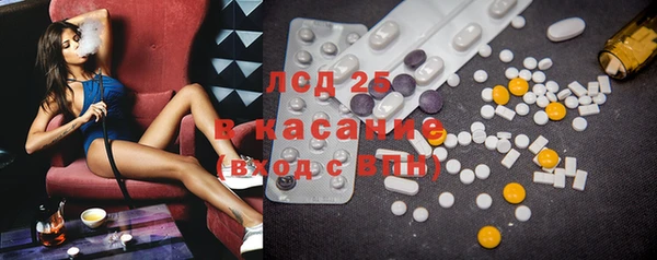 кристаллы Каменногорск