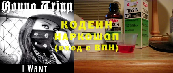 меф VHQ Инсар