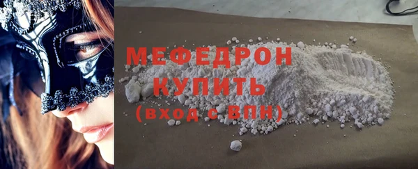 мет Инта