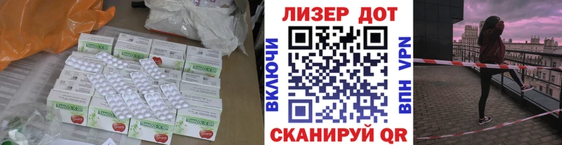 Купить где  Реж  ЛСД экстази кислота 