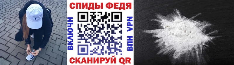 Купить закладки Реж Первитин витя