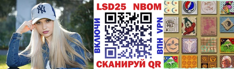 Марки N-bome 1,5мг  Купить где  Реж 